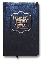 Complete jewish bible for sale  Delivered anywhere in USA 