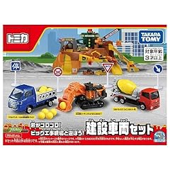 Takara tomy tomica for sale  Delivered anywhere in USA 