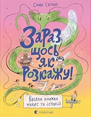 Zaraz shhos yak d'occasion  Livré partout en Belgiqu