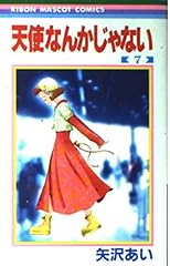 Tenshi nanka janai d'occasion  Livré partout en France