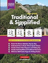 Learn chinese traditional for sale  Delivered anywhere in USA 