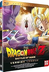 Dragon ball battle d'occasion  Livré partout en France