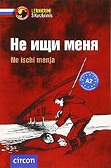 не ищи меня gebraucht kaufen  Wird an jeden Ort in Deutschland