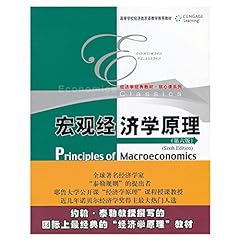 Principles macroeconomics for sale  Delivered anywhere in UK