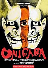Onibaba import d'occasion  Livré partout en France
