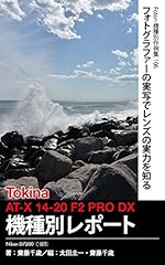 Foton photo collection for sale  Delivered anywhere in UK