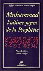 Muhammad ultime joyau d'occasion  Livré partout en France