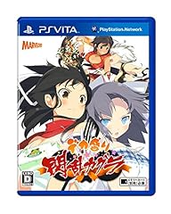 Senran kagura dekamori d'occasion  Livré partout en France