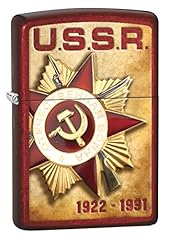 Zippo lighter ussr for sale  Delivered anywhere in USA 