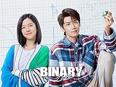 Binary love for sale  Delivered anywhere in UK