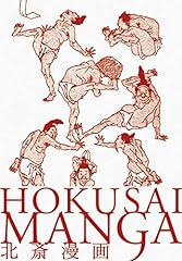 hokusai manga d'occasion  Livré partout en France
