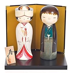Japanese shop happy for sale  Delivered anywhere in UK