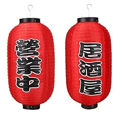 Zonfer 2pcs japanese for sale  Delivered anywhere in UK