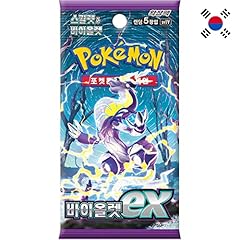 Pokemon violet booster d'occasion  Livré partout en France