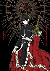 Vol.1 clamp premium d'occasion  Livré partout en France