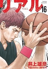 Real tome 16 usato  Spedito ovunque in Italia 