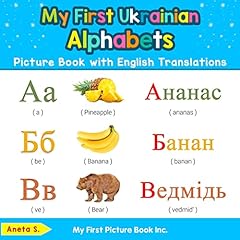 First ukrainian alphabets for sale  Delivered anywhere in USA 