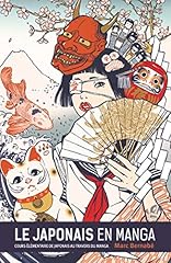 Japonais manga nouvelle d'occasion  Livré partout en France
