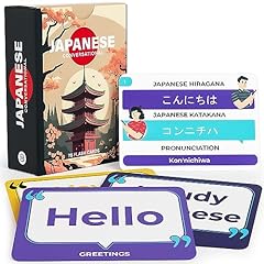 Japanese conversational phrase for sale  Delivered anywhere in USA 