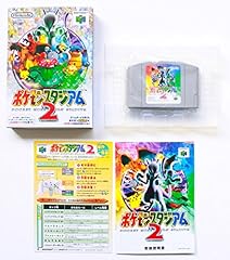 ポケモンスタジアム2 d'occasion  Livré partout en France