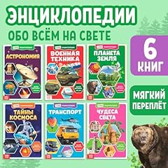 Mini encyclopedia set for sale  Delivered anywhere in USA 