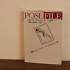 Pose file everyday d'occasion  Livré partout en France