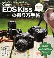 Canon eos kissの撮り方手� d'occasion  Livré partout en France