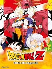 Dragon ball the usato  Spedito ovunque in Italia 