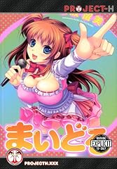 Pretty idol girlfriend for sale  Delivered anywhere in USA 