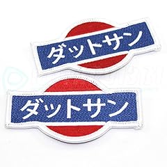 Datsun patch style for sale  Delivered anywhere in USA 