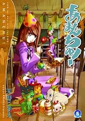 初回限定版 あまんち� d'occasion  Livré partout en France