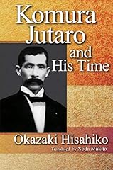 Komura jutaro time for sale  Delivered anywhere in UK