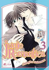 Junjo romantica t03 d'occasion  Livré partout en France
