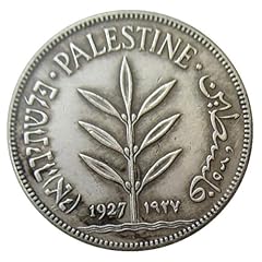 Mryfoda palestina 1927 usato  Spedito ovunque in Italia 