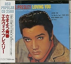 Loving you japan usato  Spedito ovunque in Italia 