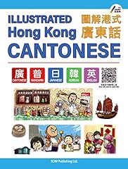 Illustrated hong kong for sale  Delivered anywhere in USA 