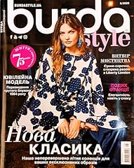 Vol. 2025 burda for sale  Delivered anywhere in USA 