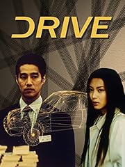 Drive gebraucht kaufen Drive gebraucht kaufen  Wird an jeden Ort in Deutschland