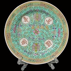 Slsko 20cm jingdezhen for sale  Delivered anywhere in UK