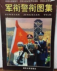 People liberation army. for sale  Delivered anywhere in UK