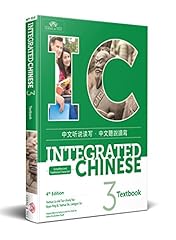 Integrated chinese volume for sale  Delivered anywhere in USA 
