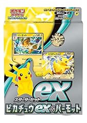 Pokemon card game gebraucht kaufen  Wird an jeden Ort in Deutschland