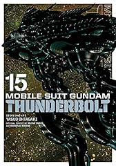 Mobile suit gundam usato  Spedito ovunque in Italia 