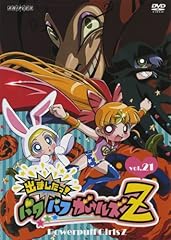 Powerpuff girls regular for sale  Delivered anywhere in USA 