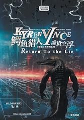 鳄鱼猎人i虚世空浮kyren d'occasion  Livré partout en France