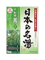 Nihon meito towada gebraucht kaufen  Wird an jeden Ort in Deutschland