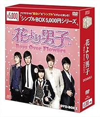 boys over flowers d'occasion  Livré partout en France