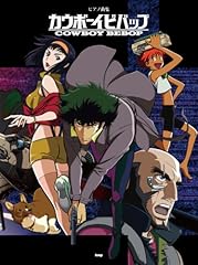 Cowboy bebop piano for sale  Delivered anywhere in USA 