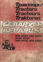 Catalogue pieces tracteur d'occasion  Livré partout en France