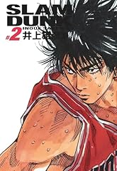 Slam dunk deluxe d'occasion  Livré partout en France